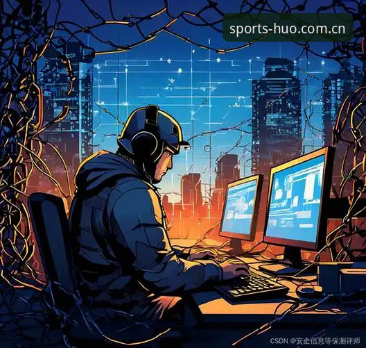 揭秘火博体育账号安全：99%用户忽略的五大防护漏洞，黑客不会告诉你的真相