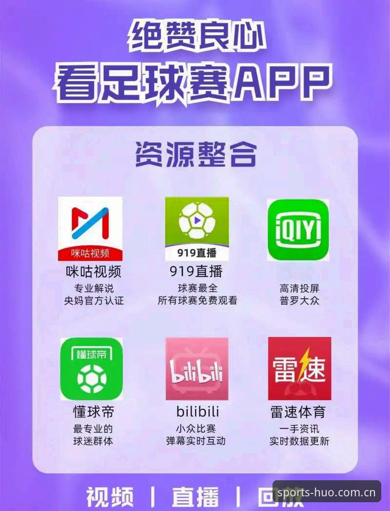 火博体育官网入口 vs 官方APP下载：哪个更值得体育爱好者选择？